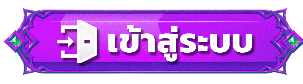 ทางเข้าสู่ระบบ MVPWIN555